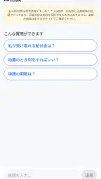 給付金お届け｜年金・補助金・助成金チェック 4