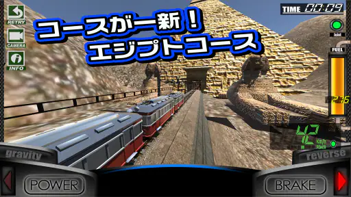 絶叫トレインコースター Renewal 2