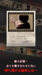 縁切りトンネル ~ずっと一緒だよ~ 5