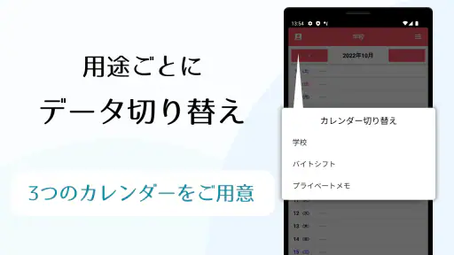 縦型カレンダー＆簡単メモ 3