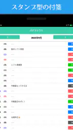 縦型カレンダー＆簡単メモ 6