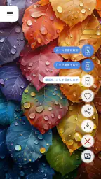 美しい壁紙4K 1
