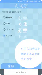 美文字 3