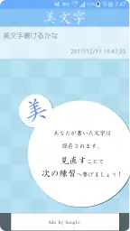 美文字 6