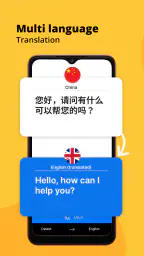 翻 訳 カメラ - 画像 翻訳 3