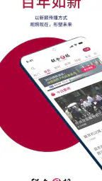 Lianhe Zaobao: News in Chinese 1