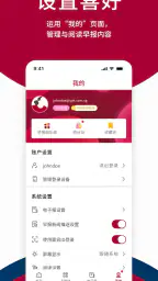 Lianhe Zaobao: News in Chinese 7