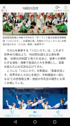 聖教電子版 3