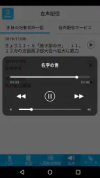 聖教電子版 5