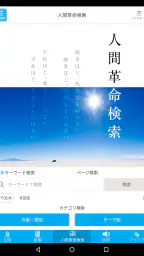 聖教電子版 7