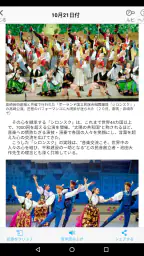 聖教電子版 8