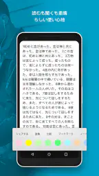 聖書 - 音読聖書 - 音読聖書 2