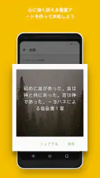 聖書 - 音読聖書 - 音読聖書 4