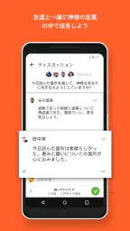 聖書 - 音読聖書 - 音読聖書 5