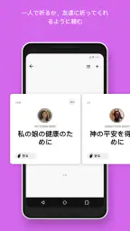 聖書 - 音読聖書 - 音読聖書 6