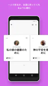 聖書 - 音読聖書 - 音読聖書 screenshot