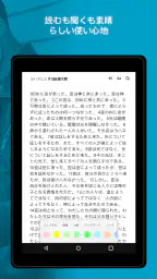 聖書 - 音読聖書 - 音読聖書 8