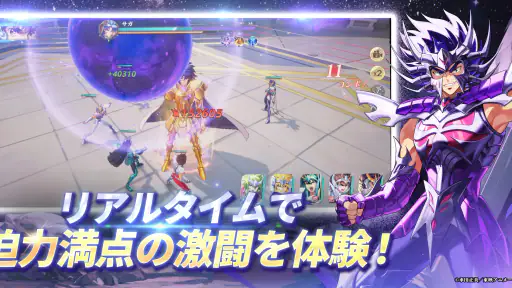 聖闘士星矢 Galaxy Soldiers 4