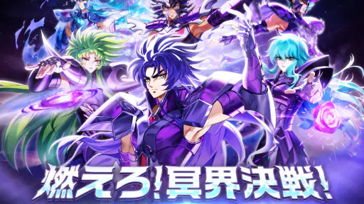聖闘士星矢 Galaxy Soldiers 7