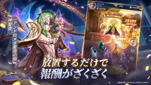 聖闘士星矢レジェンドオブジャスティス 7