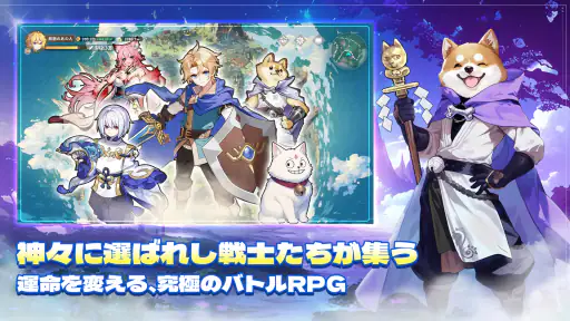 聖霊伝説：最強への道 2