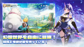 聖霊伝説：最強への道 screenshot