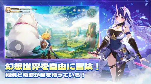 聖霊伝説：最強への道 3