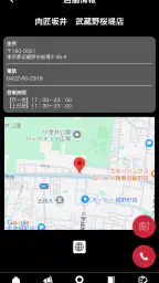肉匠坂井 公式アプリ 3