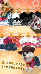 育てて！マイワンコ 2