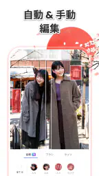 背景とオブジェクト削除 6