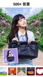 背景透過 - 合成写真アプリ、画像編集 4