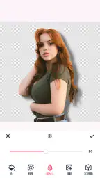背景透過 - 合成写真アプリ、画像編集 8