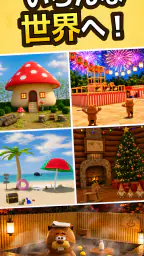 脱出ゲーム Great Escapes 謎解きコレクション 2