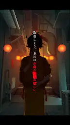 脱出ゲーム あやかし夜市 5