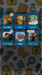 脱出ゲーム 【新作自動更新型】~人気おすすめ脱出ゲーム集~ 1