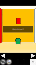 脱出ゲームメーカー - 脱出ゲームや謎解きを作って遊ぼう！ 5