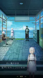 脱出ゲーム~海の駅から脱出~ 4