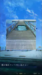 脱出ゲーム~海の駅から脱出~ 5