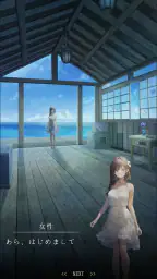 脱出ゲーム~海の駅から脱出~ 6
