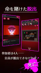 脱出探偵少女 - 脱出推理ノベル 6