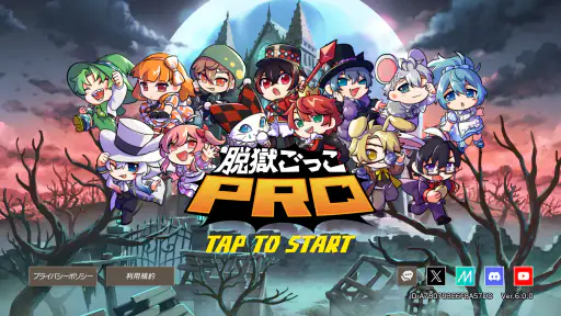 脱獄ごっこ - 脱獄ごっこのアクションゲーム 1