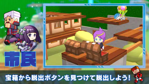 脱獄ごっこ - 脱獄ごっこのアクションゲーム 3