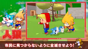 脱獄ごっこ - 脱獄ごっこのアクションゲーム screenshot