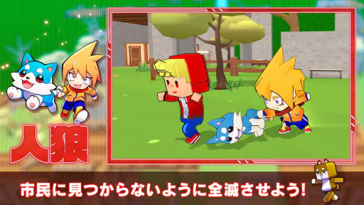 脱獄ごっこ - 脱獄ごっこのアクションゲーム 4