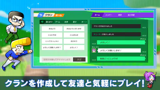 脱獄ごっこ - 脱獄ごっこのアクションゲーム 6