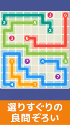 脳トレ!パズル詰め合わせ 3