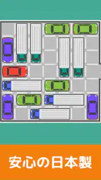 脳トレ!パズル詰め合わせ 5