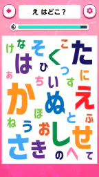 脳トレ!文字さがし-頭の体操ゲーム 3