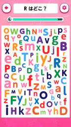 脳トレ!文字さがし-頭の体操ゲーム 5
