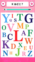 脳トレ!文字さがし-頭の体操ゲーム 6